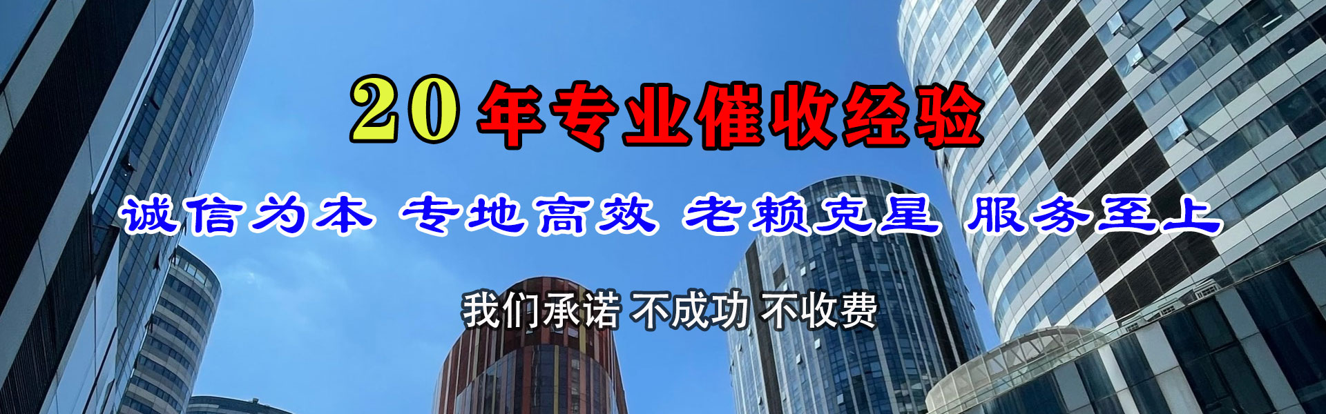 乐安要账公司